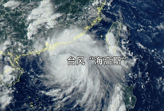 12級臺風海高斯登陸珠海
