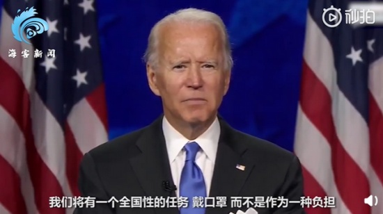 拜登稱如果當選將要求全美戴口罩