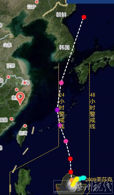 美莎克臺風(fēng)什么時(shí)候登陸 9號新臺風(fēng)什么時(shí)候登陸