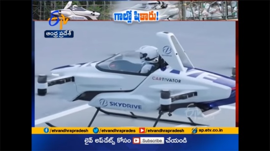 日本首次公開飛行汽車試飛畫面