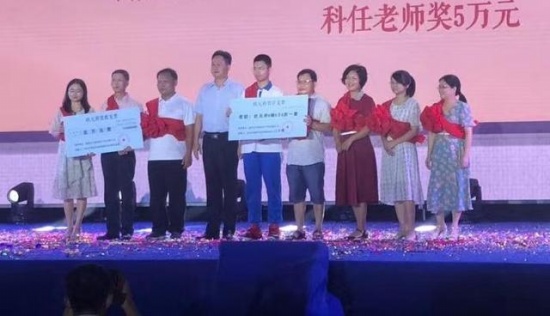 廣東兩名高考學(xué)霸各被獎一套房