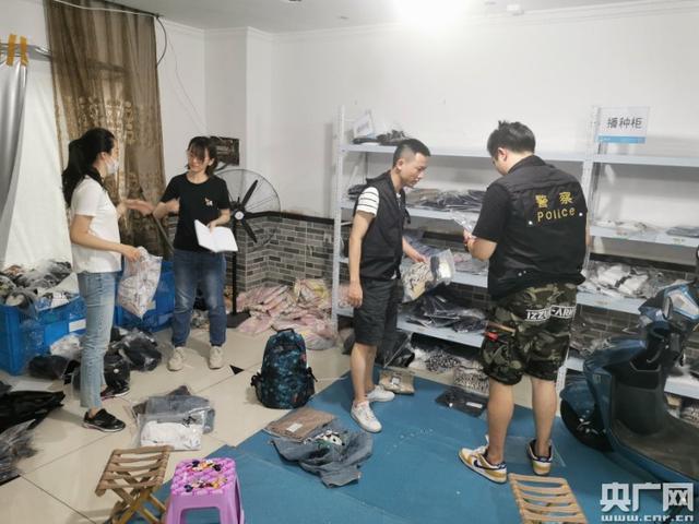 上海破獲首例網紅直播帶貨售假案