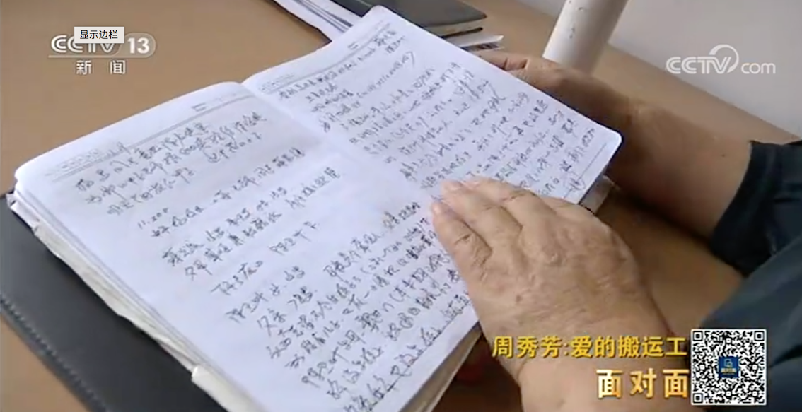 抗美援朝老兵骨灰里發(fā)現(xiàn)子彈頭