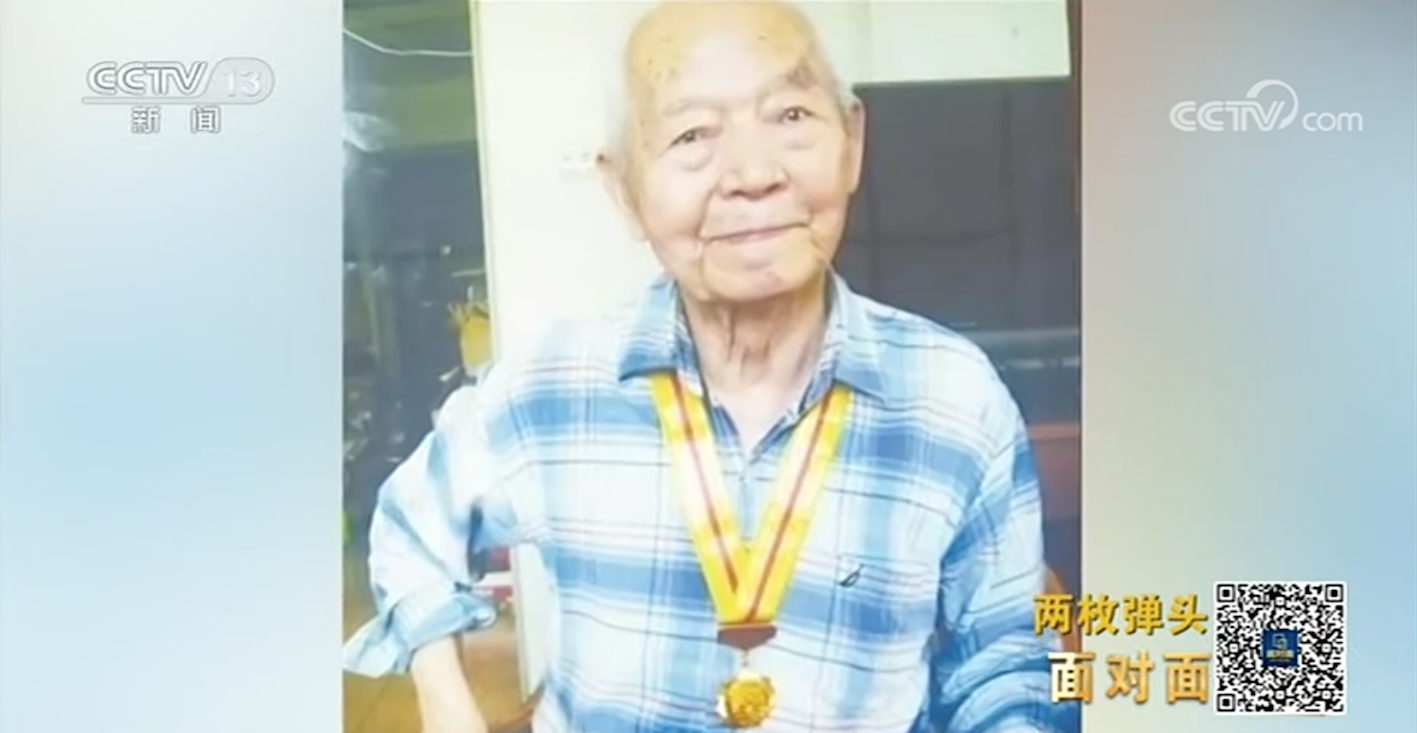 抗美援朝老兵骨灰里發(fā)現(xiàn)子彈頭