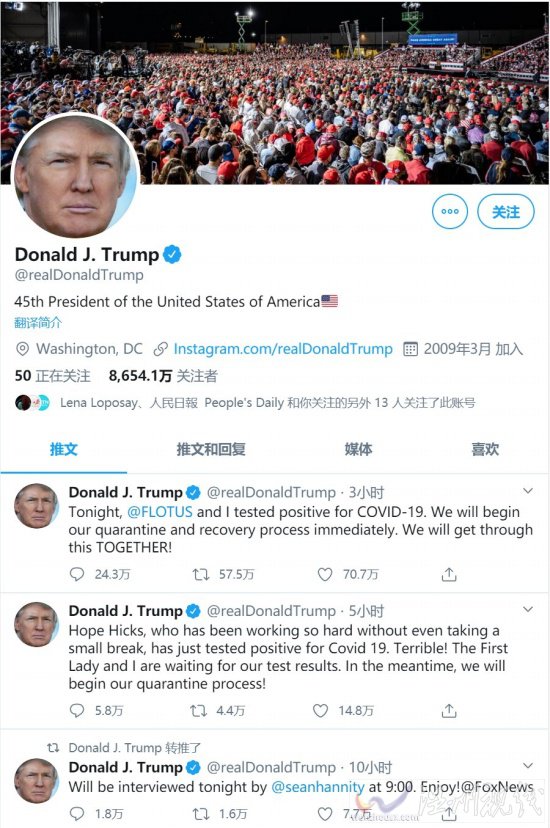 特朗普確診新冠