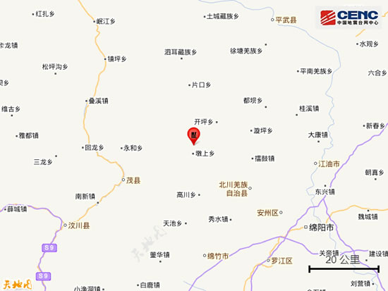 四川綿陽市北川縣發(fā)生4.6級(jí)地震