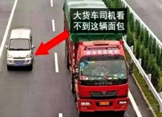 河北境內4車相撞致7人死亡 