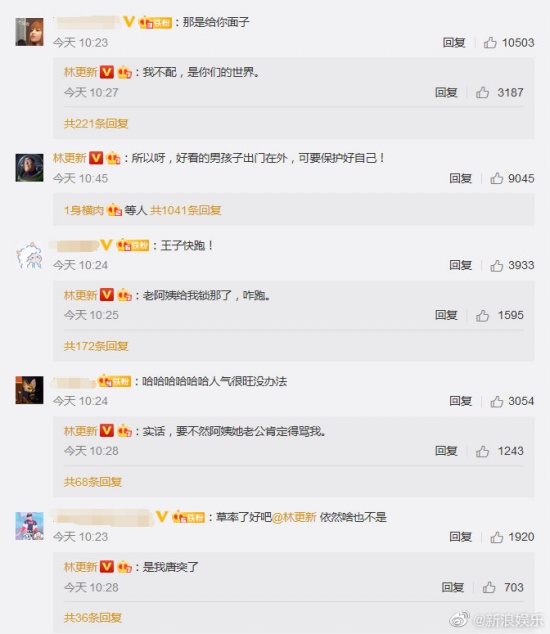 林更新被大姐攔車門要合影