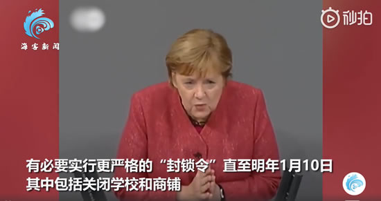 默克爾含淚懇求德國人遵守規定