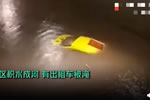 重慶大雨致車輛被淹僅露車頂