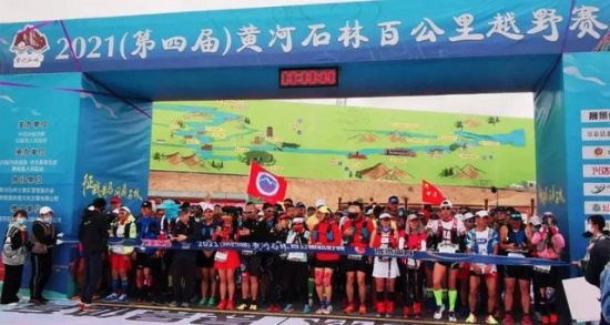 甘肅黃河石林越野賽影響巨大