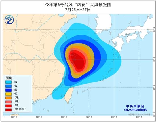 臺風登陸浙江：浙江臺風最新消息今天