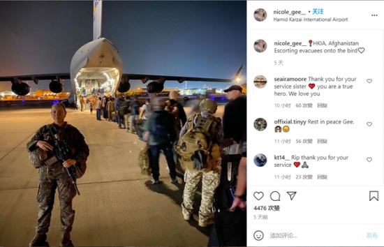 喀布爾機場抱阿富汗嬰兒美國女兵被炸死
