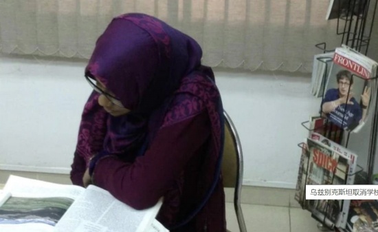 烏茲別克斯坦允許女孩在學校戴頭巾