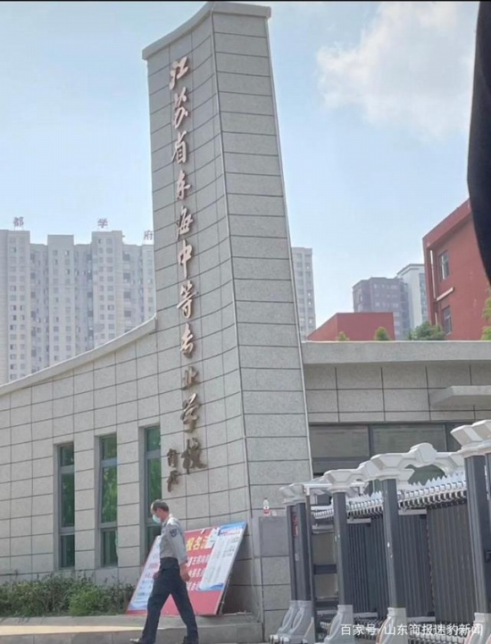 江蘇一學(xué)生入學(xué)第五天被同學(xué)打死