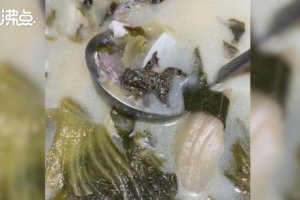 女子吃酸菜魚吃出一整只癩蛤蟆
