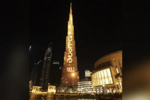 哈利法塔燈光秀慶祝特倫甘娜花卉節