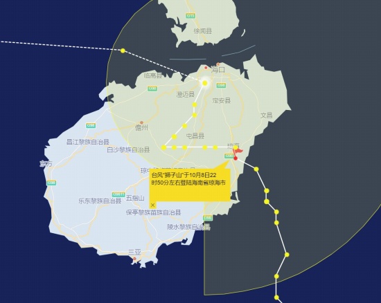 第17號臺風(fēng)獅子山登陸海南