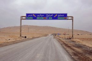 以色列對敘利亞首都郊區(qū)發(fā)動導(dǎo)彈襲擊