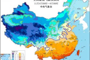 寒潮預警 局地降溫16℃以上