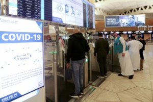 沙特疫情措施放松 國外旅行者將直接進入沙特
