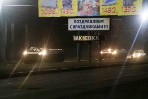 俄羅斯在烏克蘭的行動可能是全面入侵的前兆