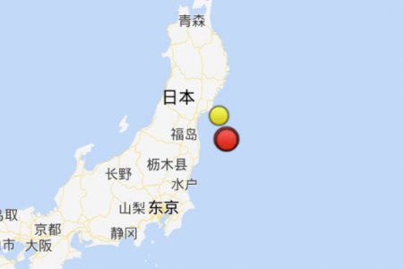 日本首相:強震已導(dǎo)致4人死亡