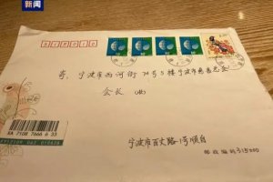 寧波“順其自然”24年捐款1469萬