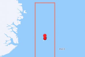 挪威揚(yáng)馬延島地區(qū)發(fā)生6.7級地震