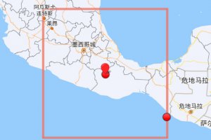 墨西哥發(fā)生5.5級(jí)地震