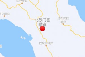 印尼蘇門答臘島發生5.4級地震