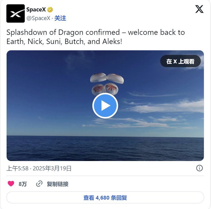 威廉姆斯女士和威爾莫爾先生都是前海軍飛行員，他們于去年6月5日飛往軌道實(shí)驗(yàn)室。