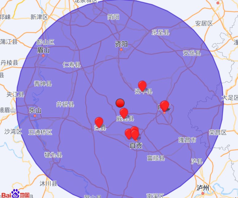 四川內江市威遠縣發生3.9級地震