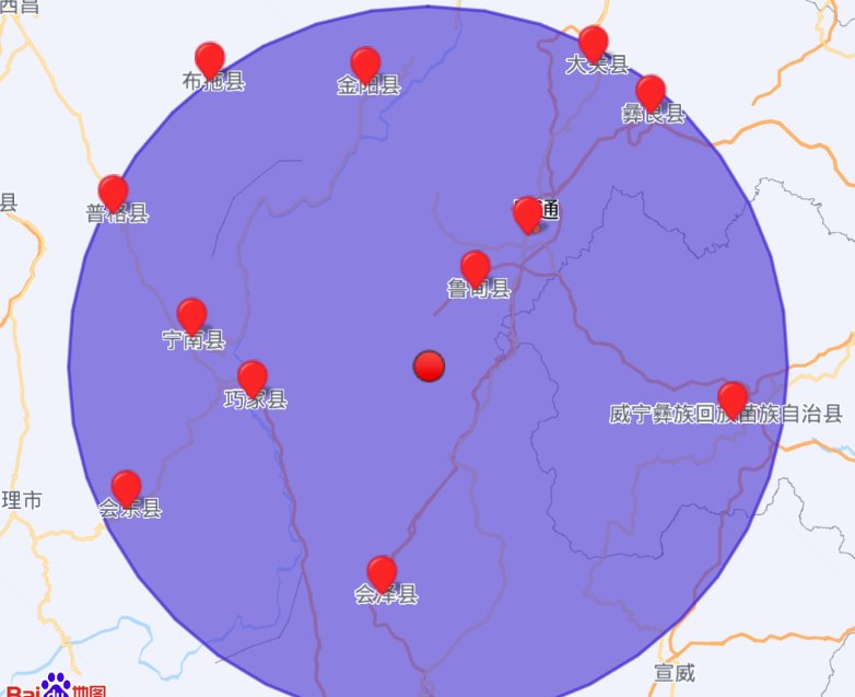 云南曲靖市會澤縣發生4.4級地震