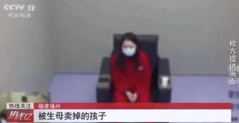 親媽賣掉兩個(gè)親生兒，用于打賞主播