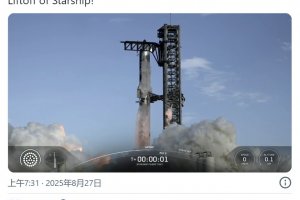 SpaceX成功發(fā)射星際飛