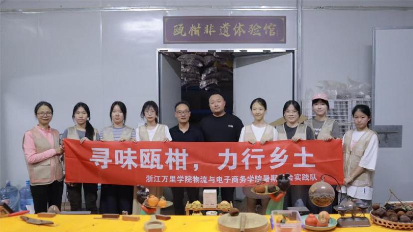 浙江萬(wàn)里學(xué)院暑期社會(huì)實(shí)踐活動(dòng)