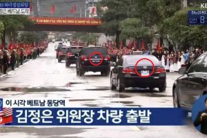 金正恩乘專列來華出席閱兵 現(xiàn)場畫面公布