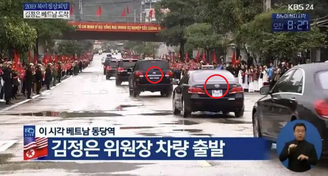 金正恩乘專列來華 現場畫面公布