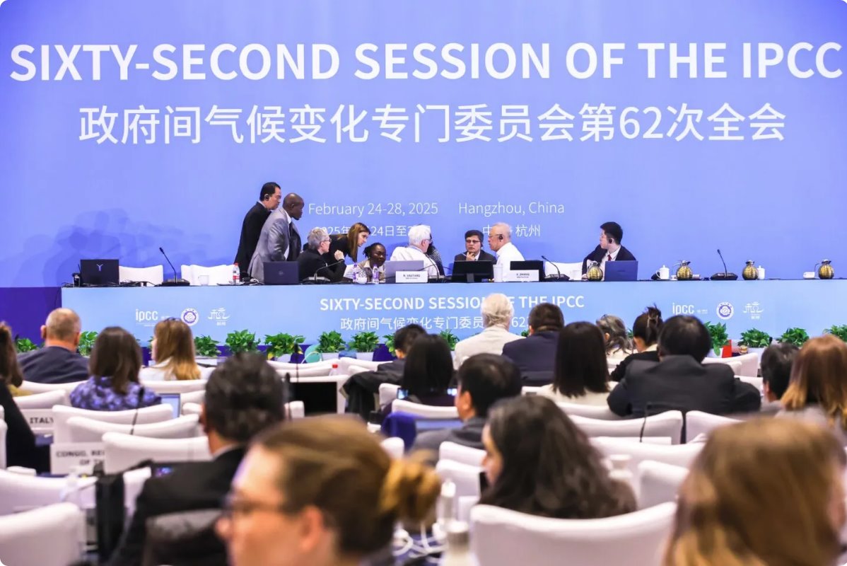 2025年2月，中國國際氣候變化專門委員會第62次會議