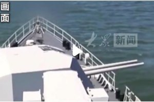 航行警告：劉公島東