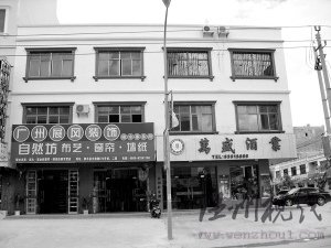 6旬女子因房產糾紛起訴兒子稱曾遭其毆打(圖)