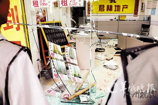 房地產(chǎn)中介店鋪遭數(shù)十人持竹棍磚塊打砸(圖)